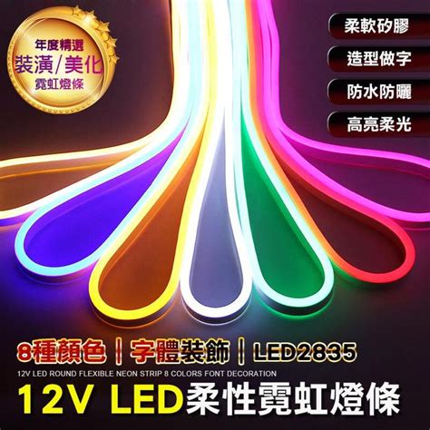 燈胆|LED 燈 